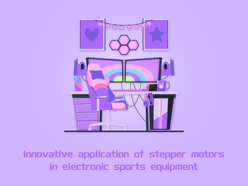 約最も最近の会社のニュース ステップモーターの電子スポーツ機器の革新的な応用