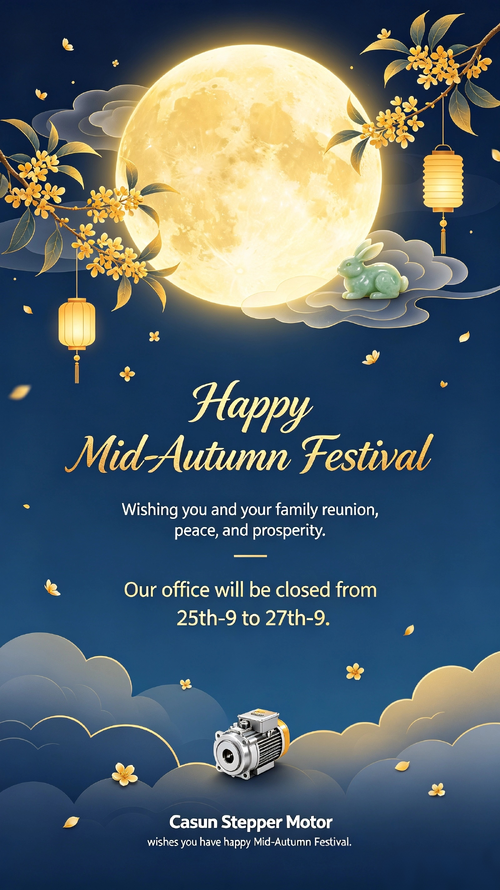 最新の企業ブログについて 📢 Holiday Notice – Mid-Autumn Festival & National Day 2026